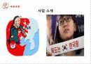 관관홍보_TIH_프로젝트 4페이지