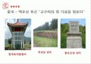 관관홍보_TIH_프로젝트 7페이지