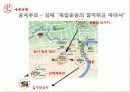 관관홍보_TIH_프로젝트 8페이지