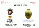 관관홍보_TIH_프로젝트 15페이지