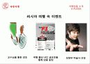 관관홍보_TIH_프로젝트 18페이지