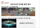 관관홍보_TIH_프로젝트 19페이지