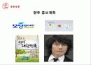 관관홍보_TIH_프로젝트 24페이지