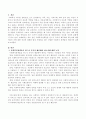 사회복지정책들은 반드시 국가가 제공해야만 하는 걸까요. 이에 대한 논의를 현재 시행되고 있는 다양한 사회복지 정책들과 연관시켜 서술하시고 자신의 견해를 구체적으로 적어주시기 바랍니다. 2페이지