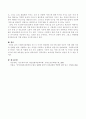 사회복지정책들은 반드시 국가가 제공해야만 하는 걸까요. 이에 대한 논의를 현재 시행되고 있는 다양한 사회복지 정책들과 연관시켜 서술하시고 자신의 견해를 구체적으로 적어주시기 바랍니다. 4페이지