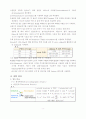금속분말의 입도 분석 및 밀도 분석 5페이지