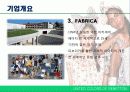 [국제마케팅]베네통의 해외시장분석 5페이지