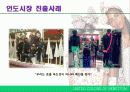 [국제마케팅]베네통의 해외시장분석 13페이지