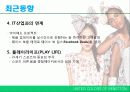 [국제마케팅]베네통의 해외시장분석 21페이지