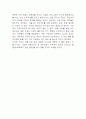 민주주의에 대하여 5페이지
