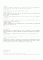 살아 있는 우리의 전통 문화 강릉 단오제 4페이지