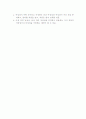 여성성과 젠더 정체성 4페이지
