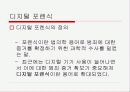 사이버 범죄와 디지털 포렌식 23페이지