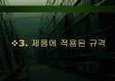 인라인스케이트에 적용된 KS 규격 KS G 5754 14페이지