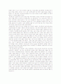 유체역학 보고서 12페이지