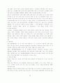 노년건강검진최종 12페이지
