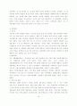 노년건강검진최종 15페이지