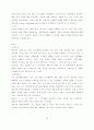 노년건강검진최종 17페이지