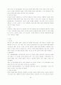 노년건강검진최종 18페이지
