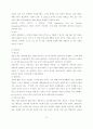 노년건강검진최종 19페이지
