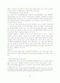 노년건강검진최종 26페이지