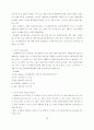 노년건강검진최종 27페이지