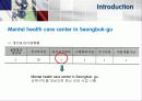 노인우울증-심리레포트 5페이지