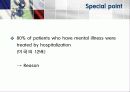 노인우울증-심리레포트 13페이지