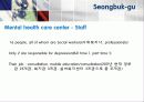노인우울증-심리레포트 17페이지