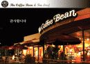 더 커피빈 앤 티리프의 현 주소와 시사점 30페이지