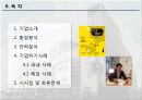 롯 데 백 화 점 2페이지