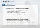 롯 데 백 화 점 11페이지