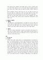 브랜드마케팅-SWOT,4P,STP 3페이지