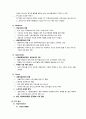 브랜드마케팅-SWOT,4P,STP 6페이지