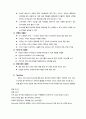 브랜드마케팅-SWOT,4P,STP 7페이지