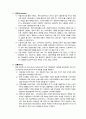 브랜드마케팅-SWOT,4P,STP 10페이지