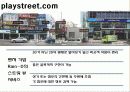 벤처_사업 아이템 18페이지