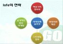 벤처_사업 아이템 19페이지