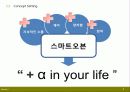 삼성.. 8페이지