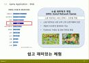 삼성.. 12페이지