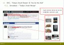 삼성.. 16페이지