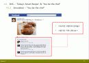 삼성.. 17페이지