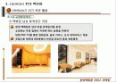 서비스 마케팅-현대백화점 경영분석 19페이지