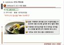 서비스 마케팅-현대백화점 경영분석 21페이지