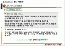 서비스 마케팅-현대백화점 경영분석 26페이지