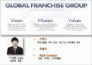서비스마케팅-카페베네누네베네 4페이지