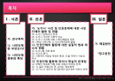 시민단체 2페이지