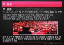 시민단체 10페이지