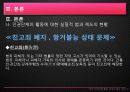 시민단체 11페이지