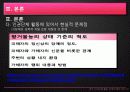 시민단체 13페이지